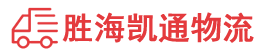 潮州到叶集区物流公司